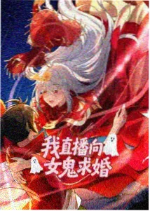 古装动漫燕云行场景图